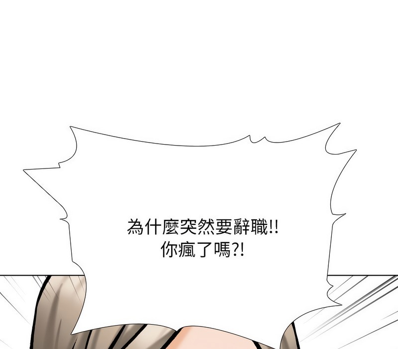 第176话 - 第53.jpg页