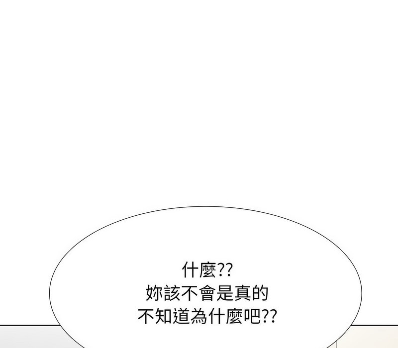 第176话 - 第55.jpg页