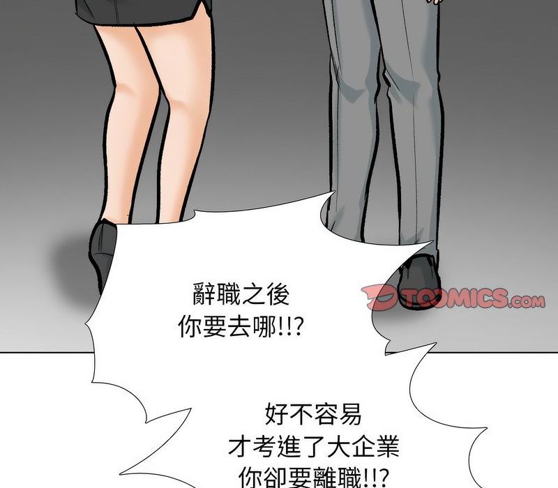 第176话 - 第57.jpg页