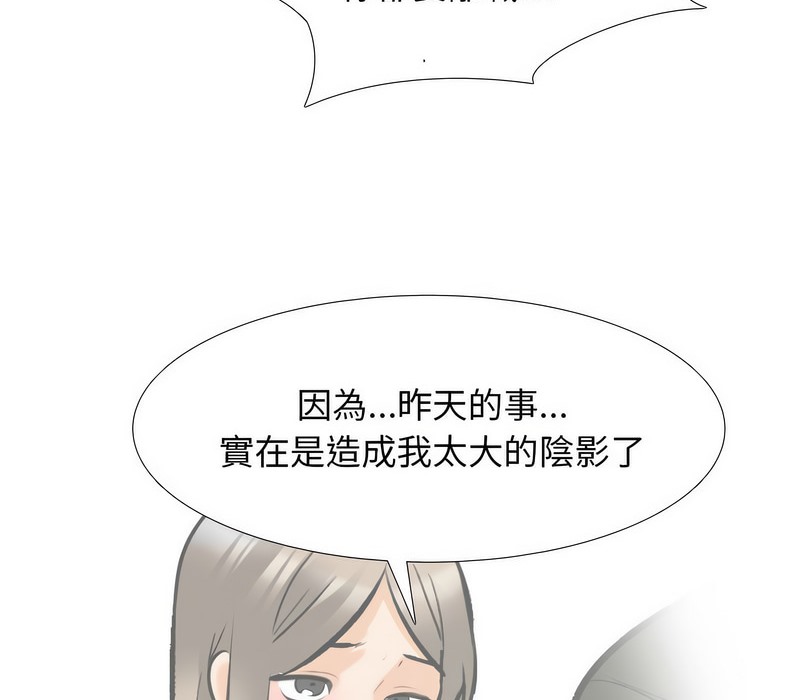 第176话 - 第58.jpg页