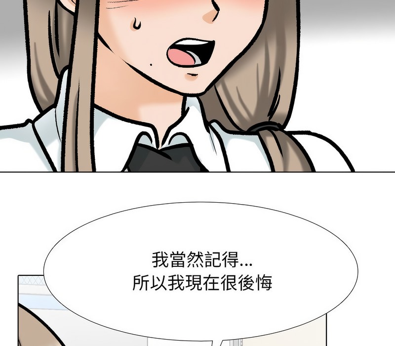 第176话 - 第61.jpg页