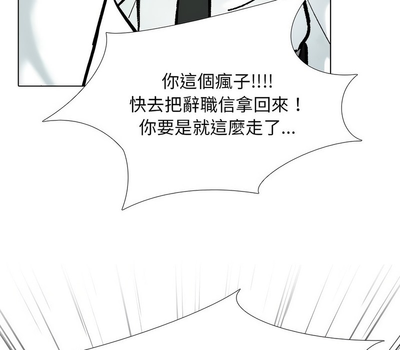 第176话 - 第64.jpg页
