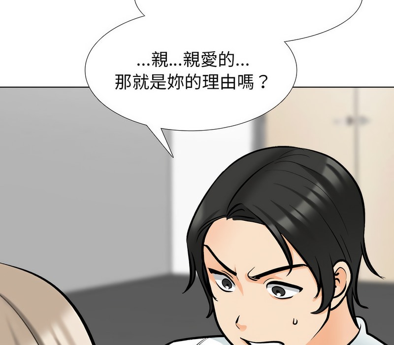 第176话 - 第68.jpg页