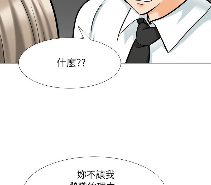 第176话 - 第69.jpg页