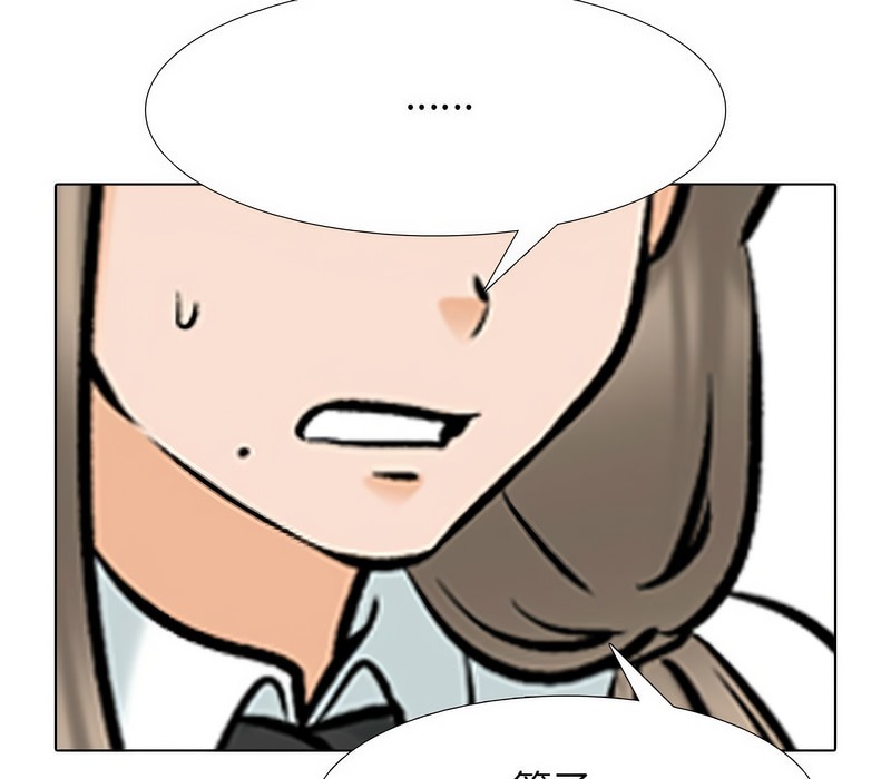 第176话 - 第77.jpg页