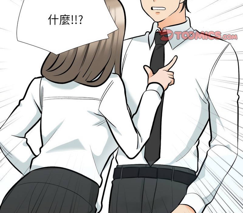 第176话 - 第79.jpg页
