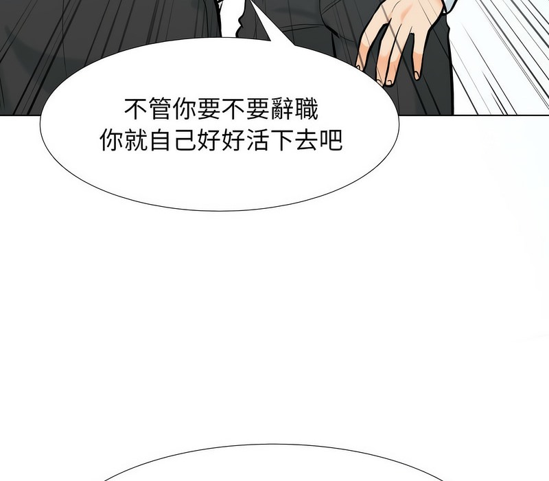 第176话 - 第80.jpg页