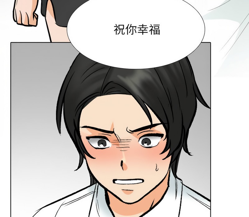 第176话 - 第83.jpg页