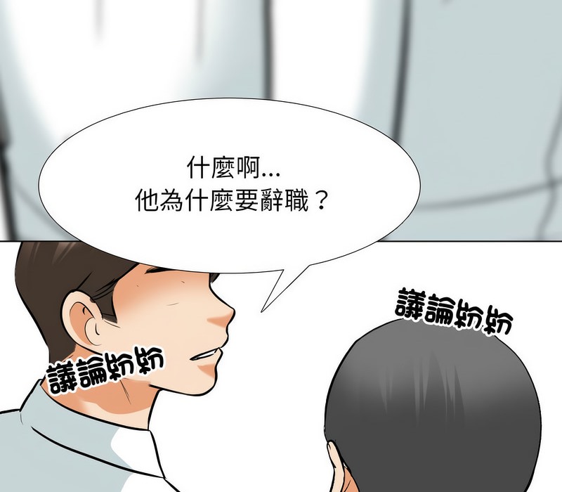 第176话 - 第91.jpg页