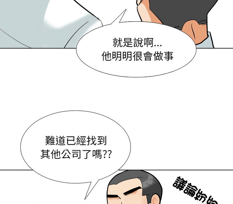 第176话 - 第92.jpg页