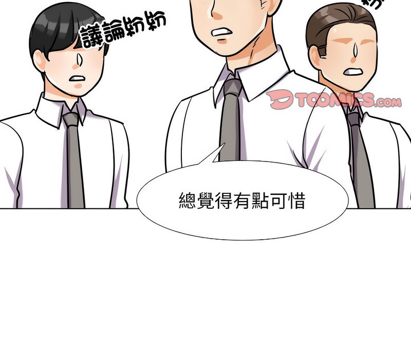第176话 - 第93.jpg页