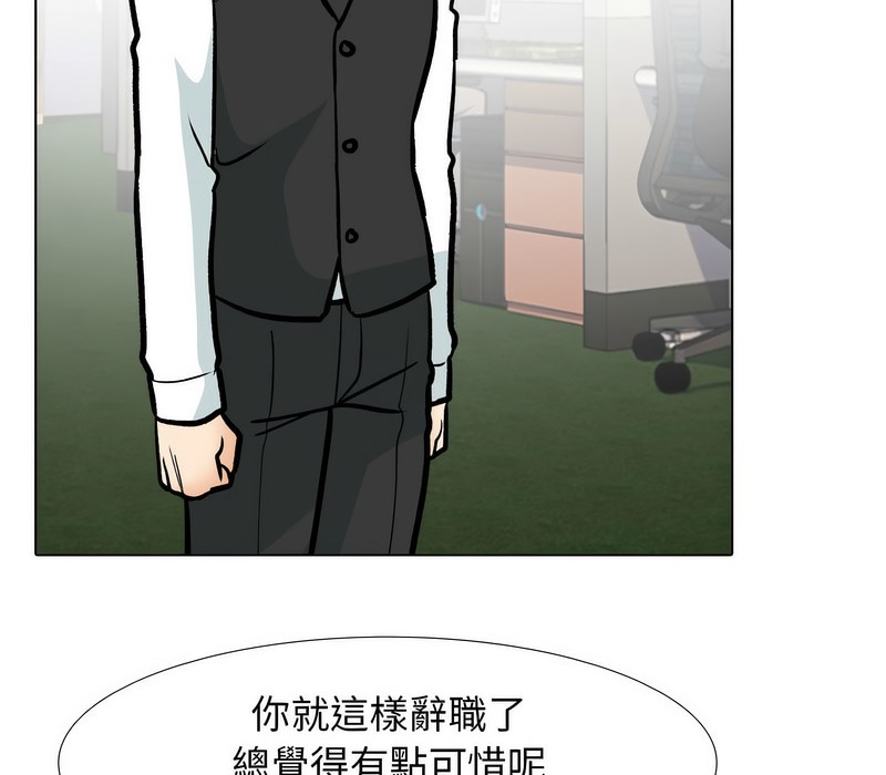 第176话 - 第95.jpg页
