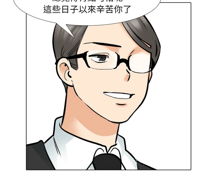 第176话 - 第96.jpg页