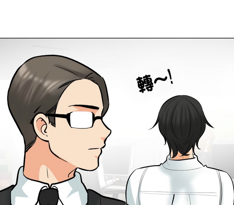 第176话 - 第97.jpg页