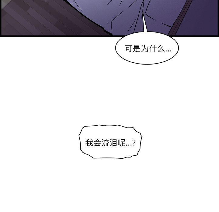 第53话 - 第26.jpg页