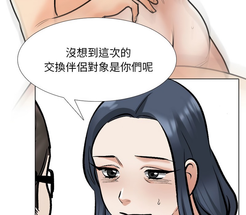第176话 - 第109.jpg页