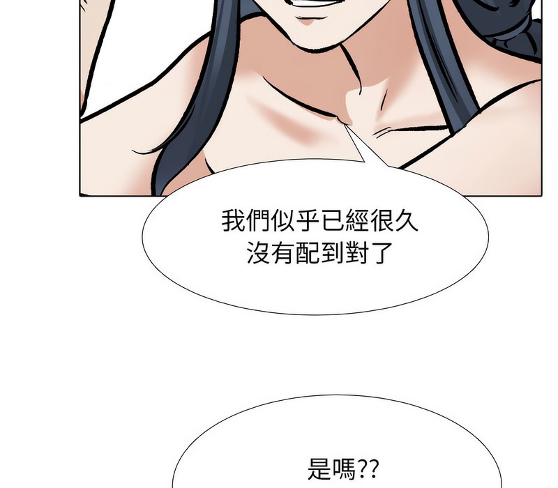 第176话 - 第110.jpg页