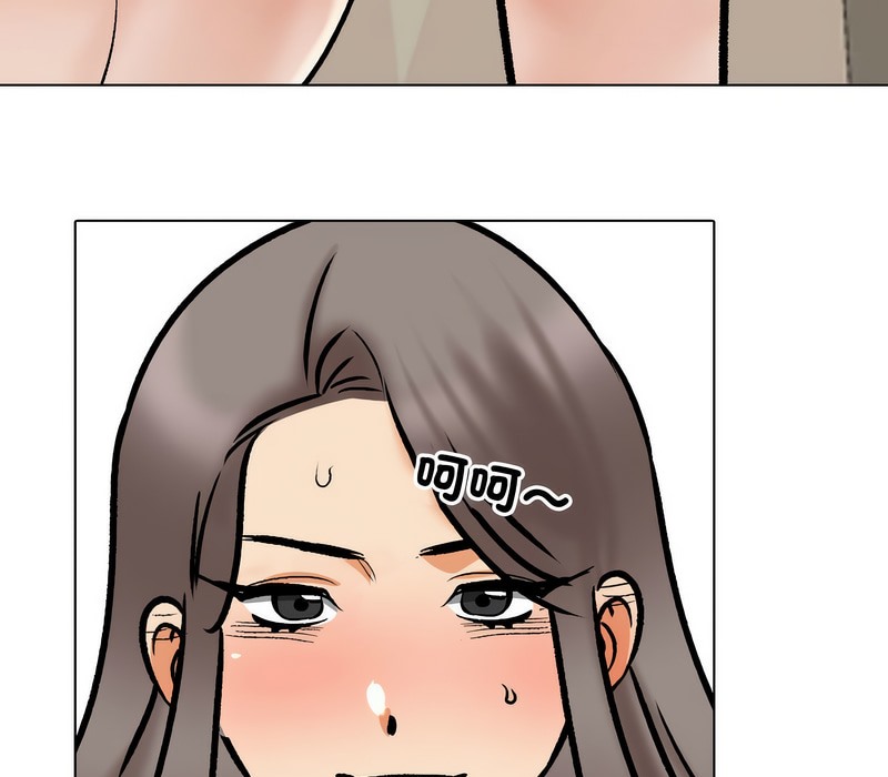 第176话 - 第116.jpg页