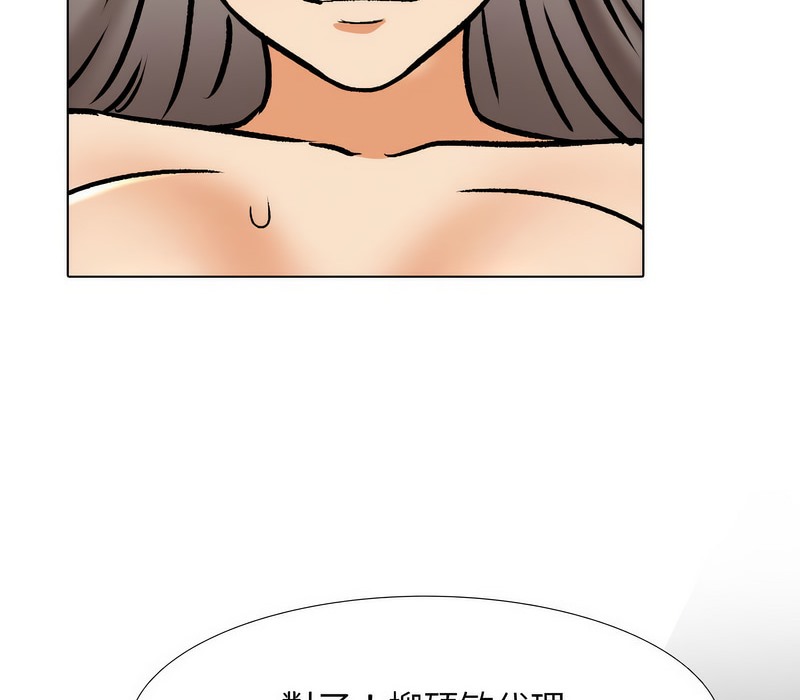 第176话 - 第117.jpg页