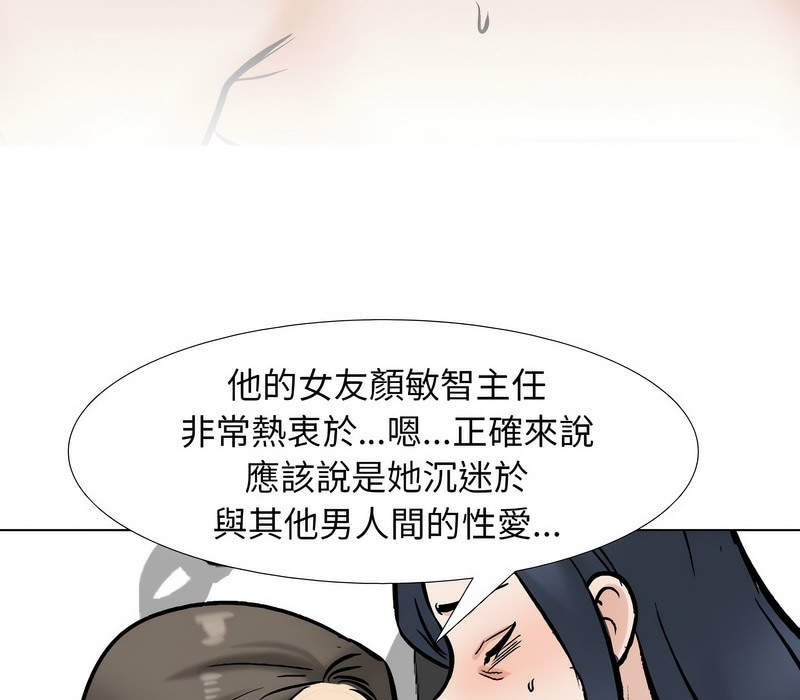 第176话 - 第120.jpg页