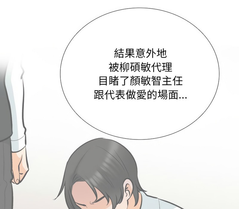 第176话 - 第122.jpg页