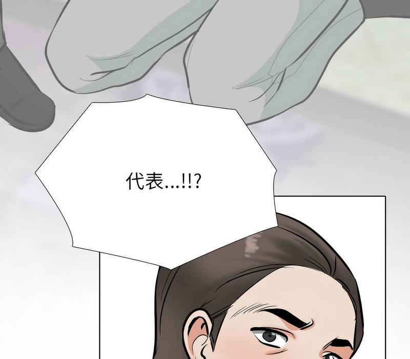 第176话 - 第124.jpg页