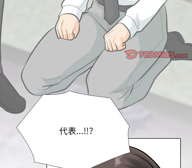 第177话 - 第3.jpg页