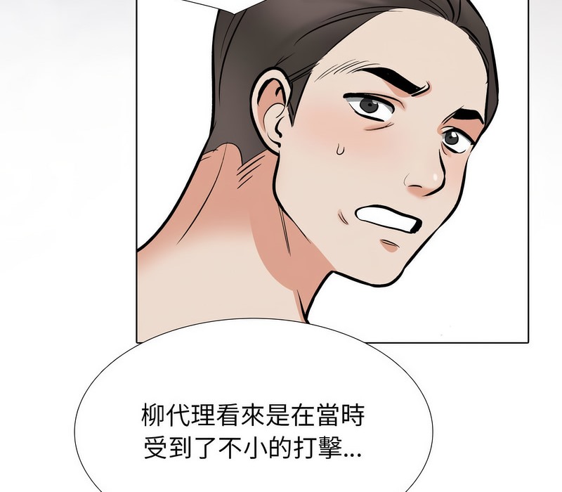 第177话 - 第4.jpg页