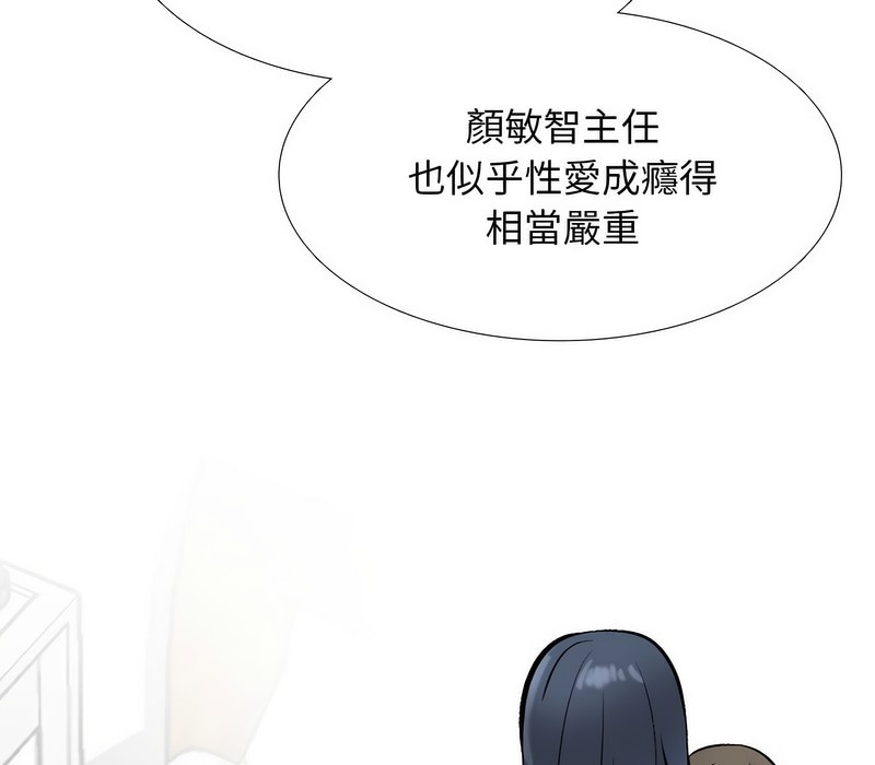 第177话 - 第5.jpg页