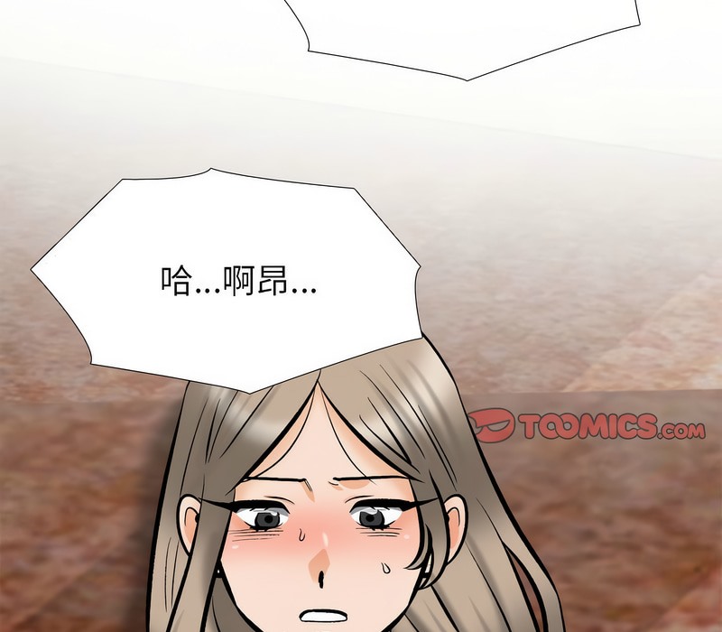 第177话 - 第9.jpg页