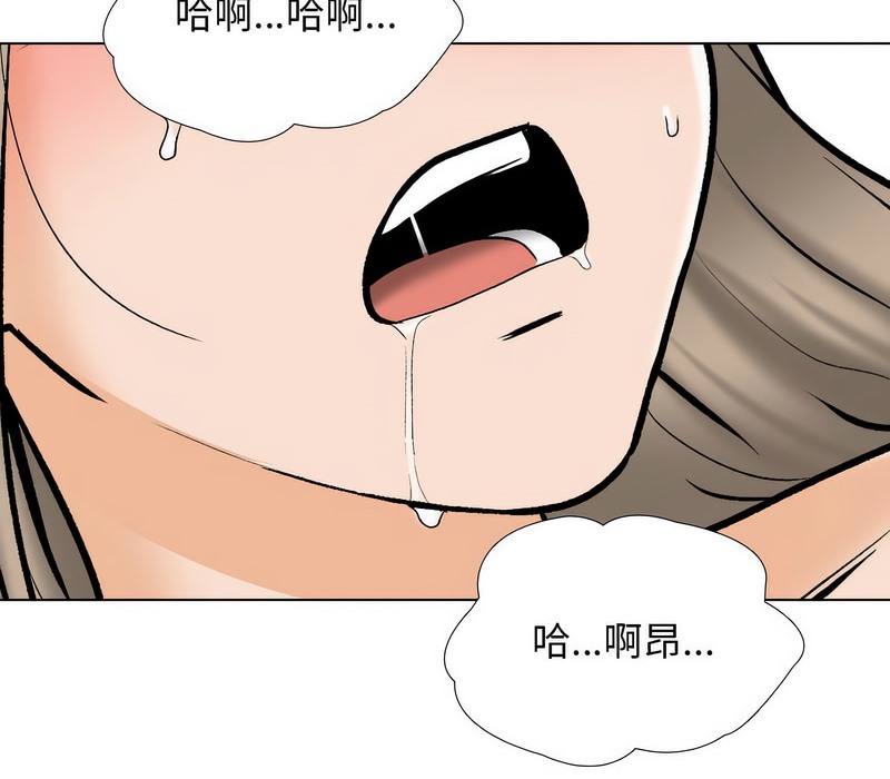 第177话 - 第17.jpg页