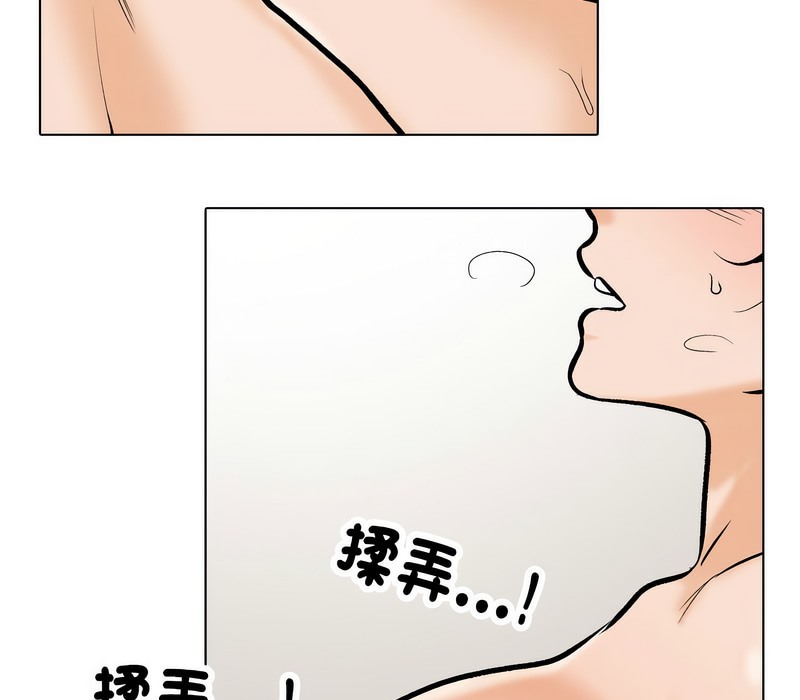第177话 - 第22.jpg页