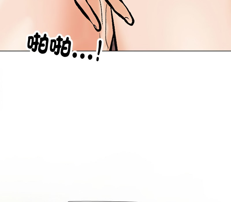 第177话 - 第28.jpg页
