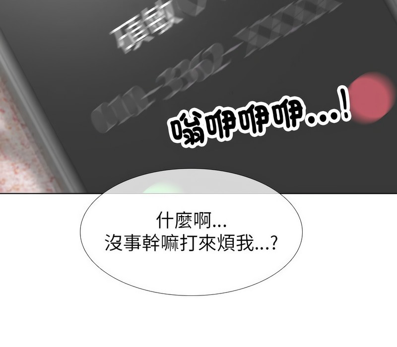 第177话 - 第35.jpg页