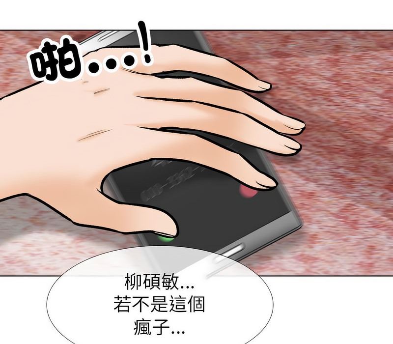 第177话 - 第36.jpg页