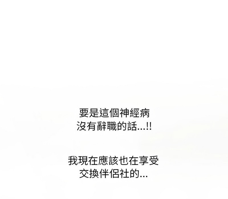 第177话 - 第38.jpg页