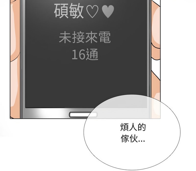 第177话 - 第41.jpg页