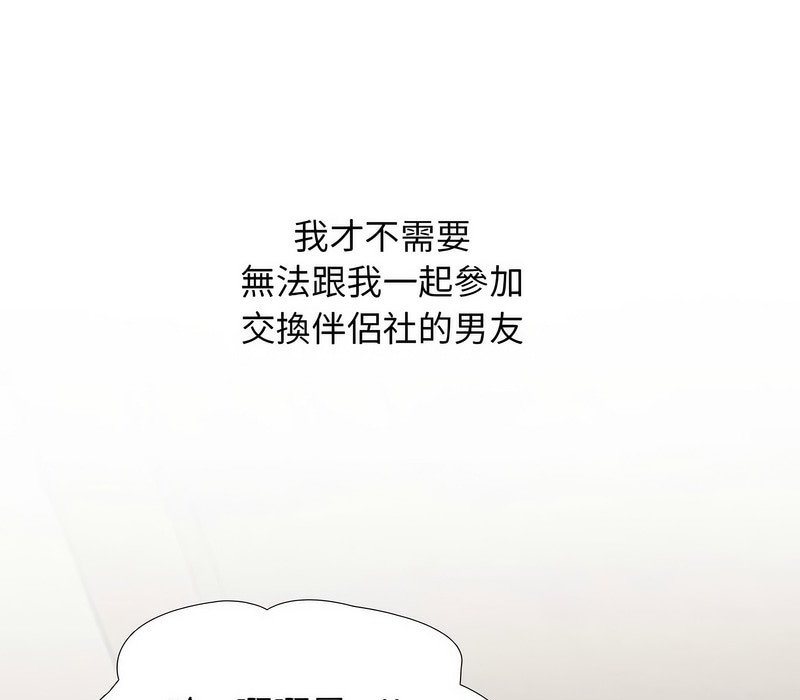 第177话 - 第46.jpg页