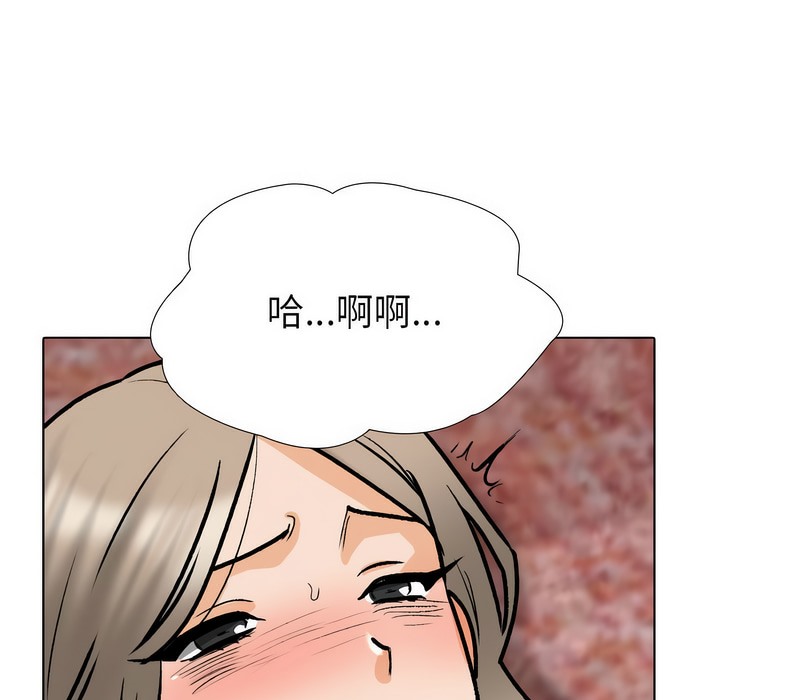第177话 - 第51.jpg页