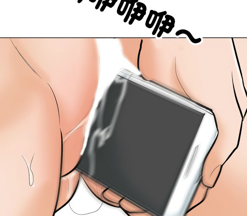 第177话 - 第54.jpg页