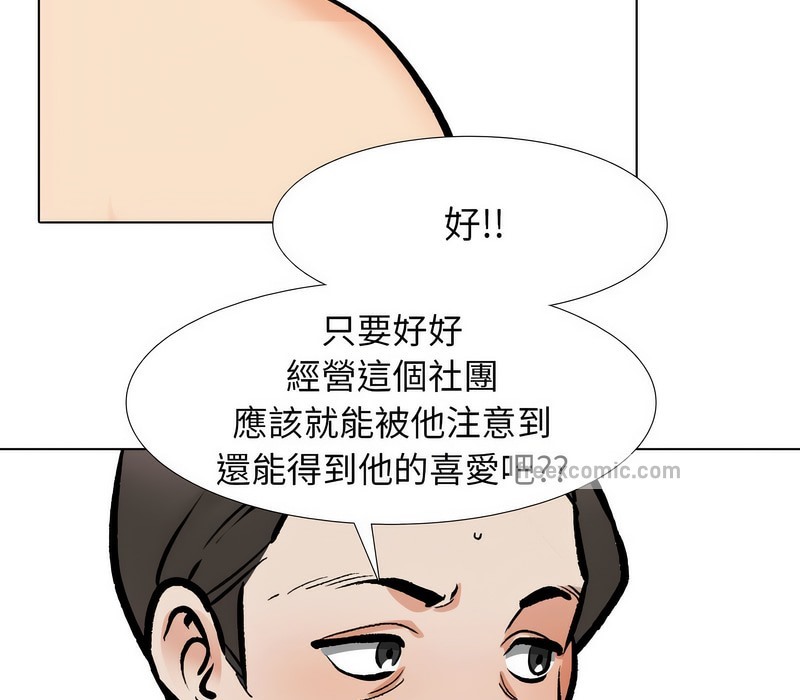 第177话 - 第70.jpg页