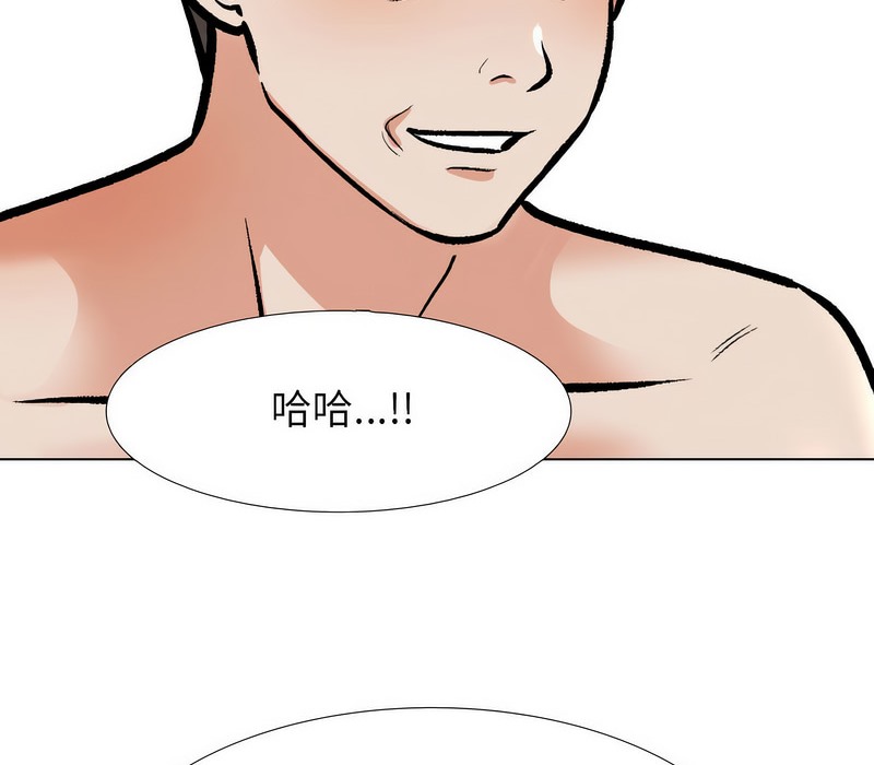 第177话 - 第71.jpg页