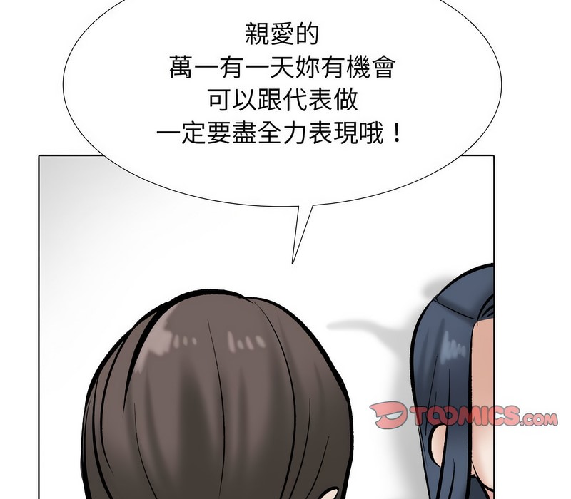 第177话 - 第72.jpg页