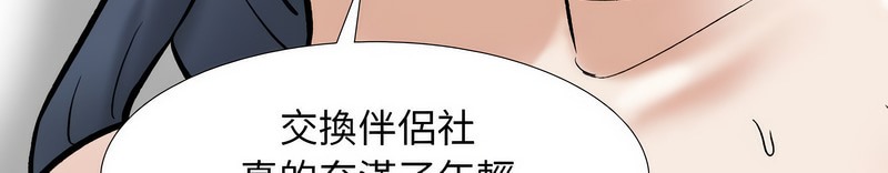 第177话 - 第76.jpg页