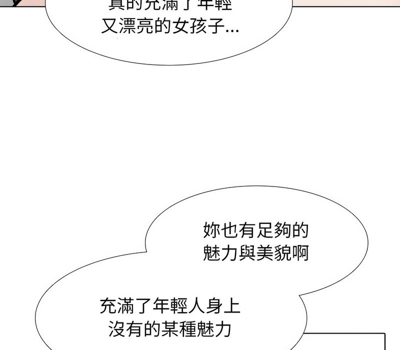 第177话 - 第77.jpg页
