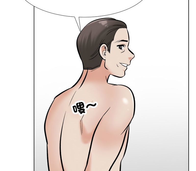 第177话 - 第78.jpg页