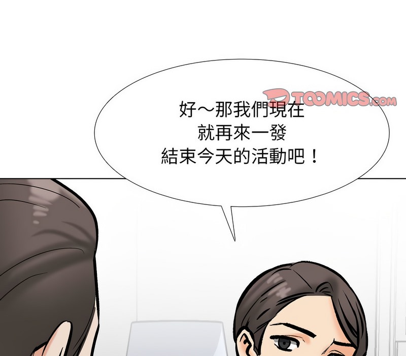 第177话 - 第80.jpg页