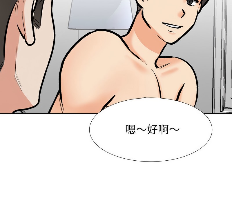 第177话 - 第81.jpg页