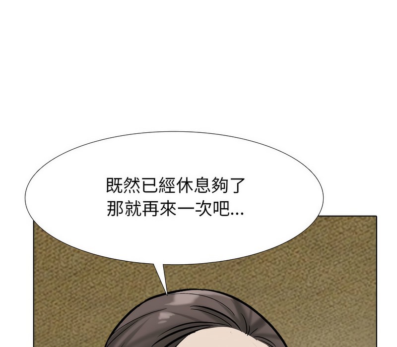 第177话 - 第82.jpg页