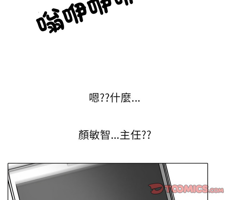 第177话 - 第86.jpg页
